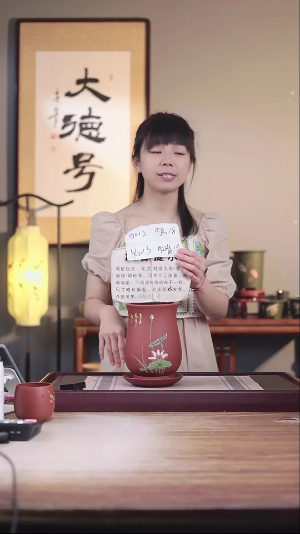 紫砂花盆瑕疵新款清水泥手绘荷花凤尾一只带瑕疵托盘