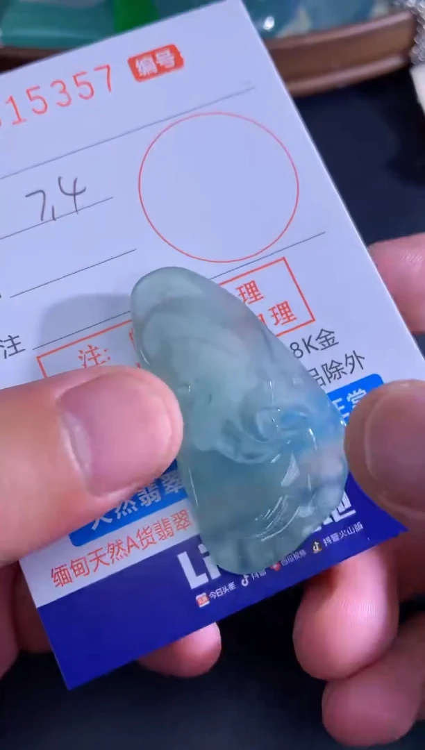 翡翠未镶嵌颈饰天然A货翡翠