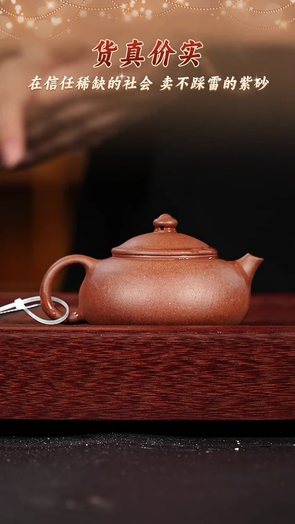 茶壶紫砂老清水泥