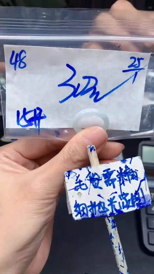 【闪购商品】定制翡翠未镶嵌48毛货需精细抛光挂件多样性拍一发一