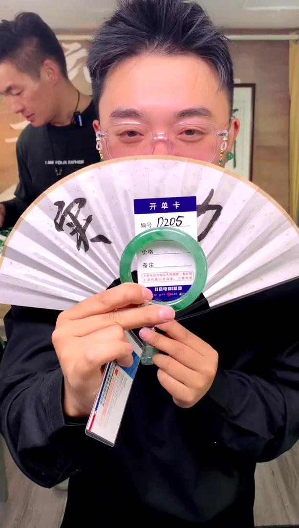 【闪购商品】石英质玉手镯未镶嵌花羽遇工厂 序号205