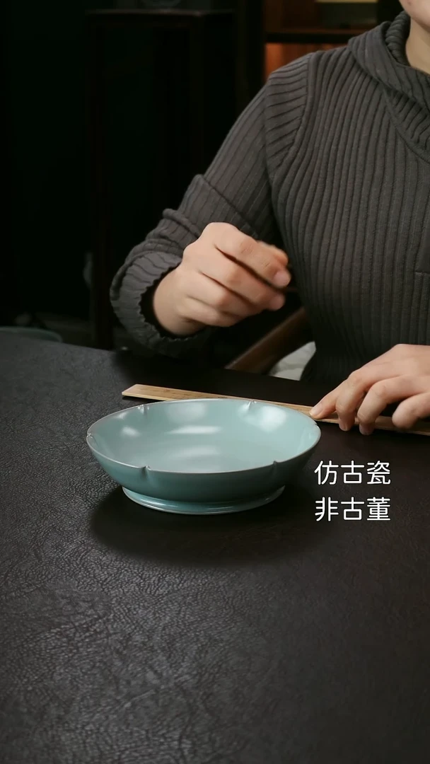 其他汝官窑精品中号圆洗37