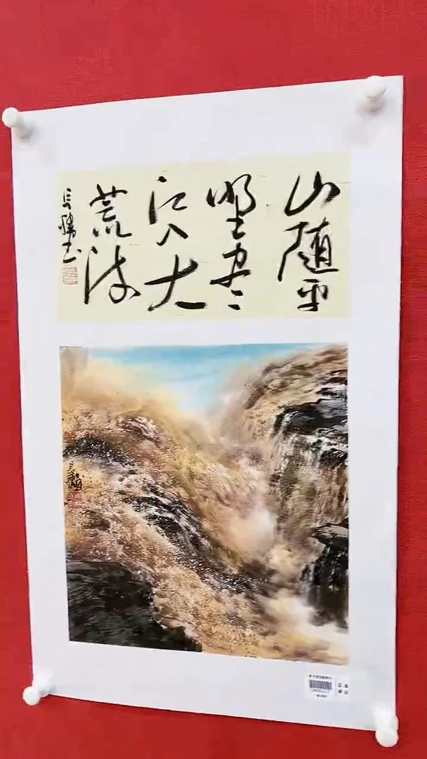 【闪购商品】绘画李长胜绘画1平尺黄河+书法