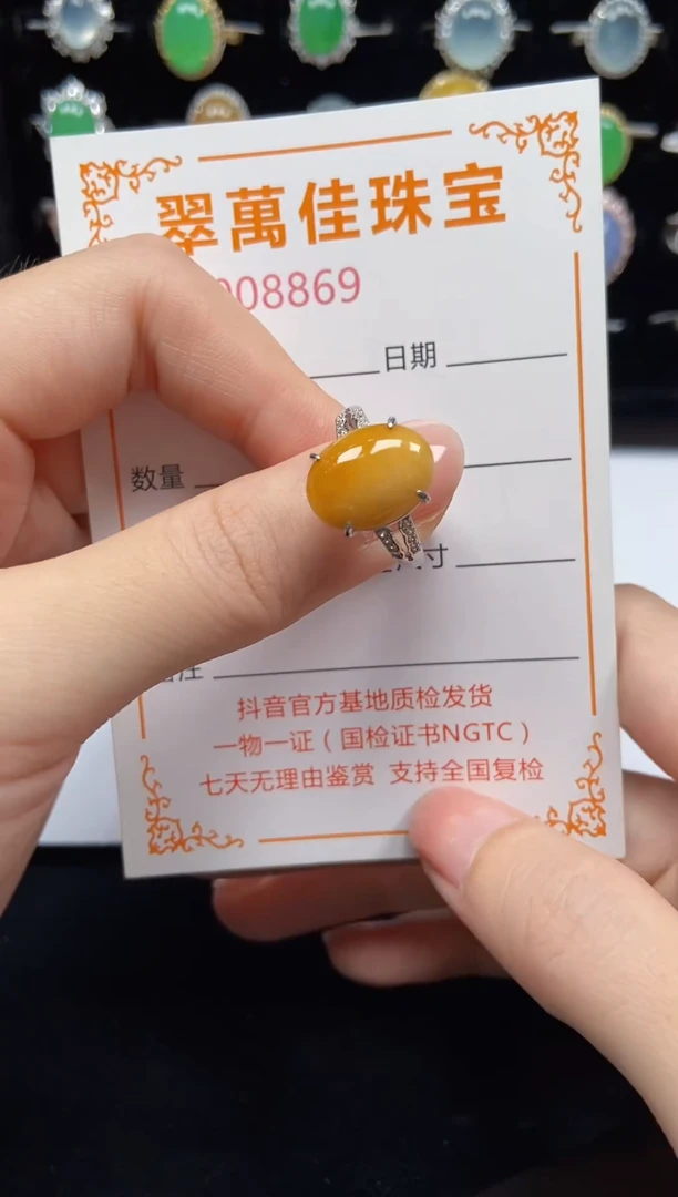 翡翠戒指银S925镶嵌8869