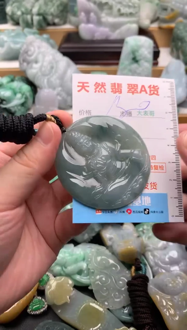 吊坠(不含链)未镶嵌翡翠1
