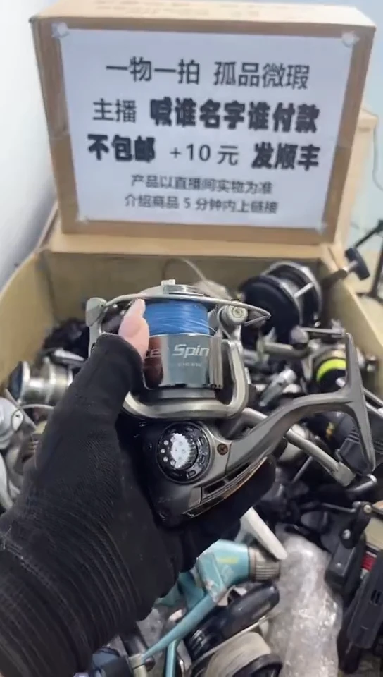 广***犬钓鱼轮，微瑕孤品，成色、型号直播间讲解为准，看清楚再下单