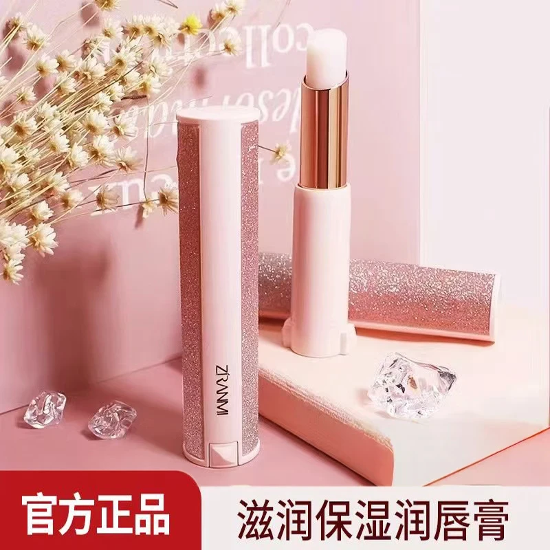 兰黛正品润唇膏保湿持久滋润防干裂去死皮淡化唇纹男女通用无色款