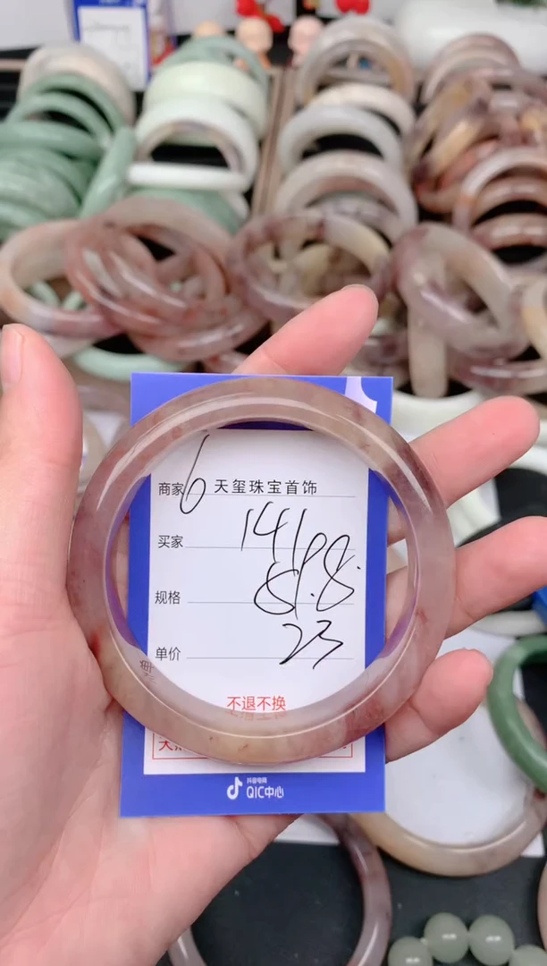 未镶嵌手镯石英质玉141