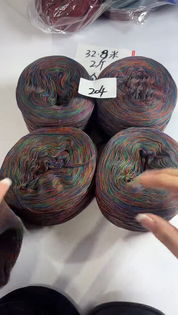 羊毛丝光羊毛线花式线送针2斤编号204