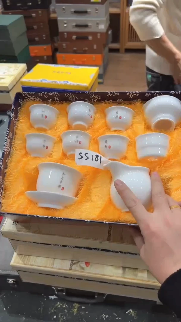 【闪购商品】杯***************