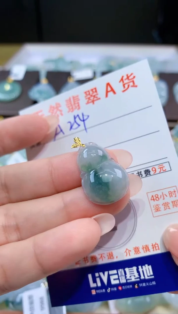 颈饰18K金镶嵌翡翠天然翡翠A货挂件