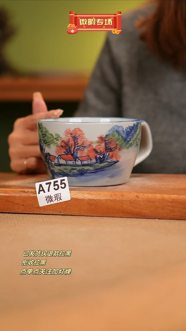 【闪购商品】其他WA755窑林瓷业瓷器