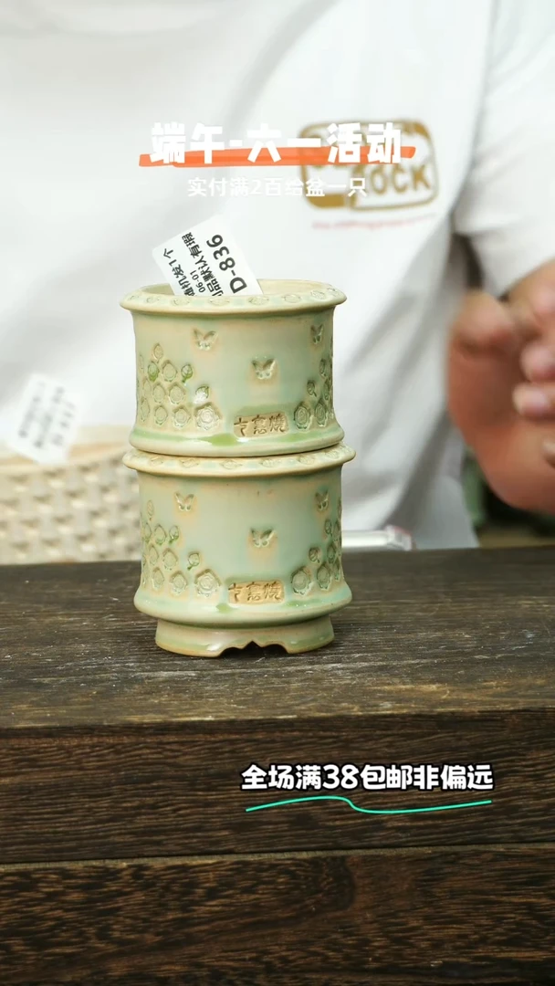 混发默认瑕6-01-836口6