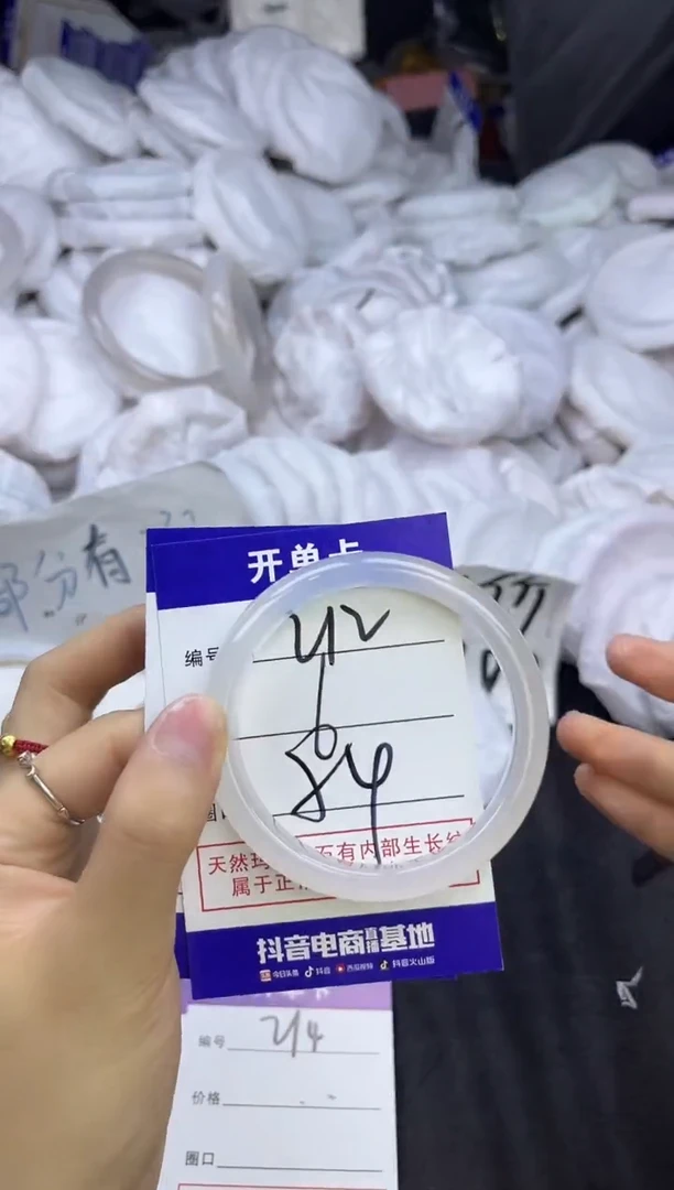 玛瑙/玉髓手镯未镶嵌212