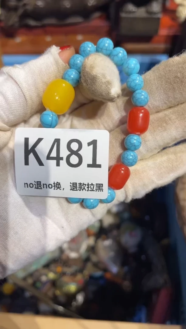 瓷片徐*祥表姐直播所见所得
