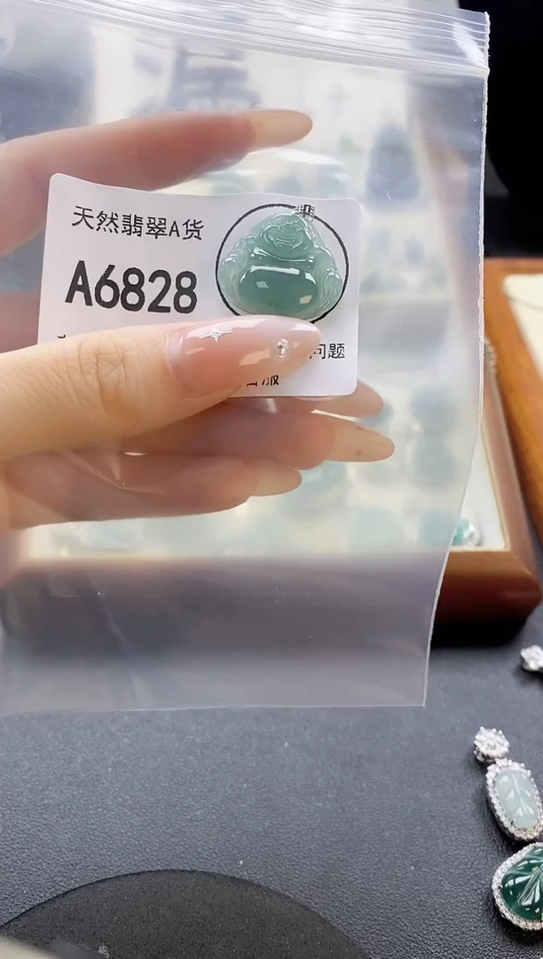 翡翠未镶嵌吊坠(赠链)天然翡翠A货