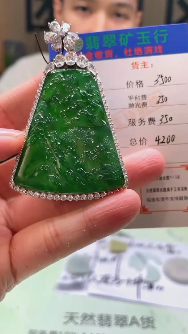 颈饰银S925镶嵌翡翠随*净货
