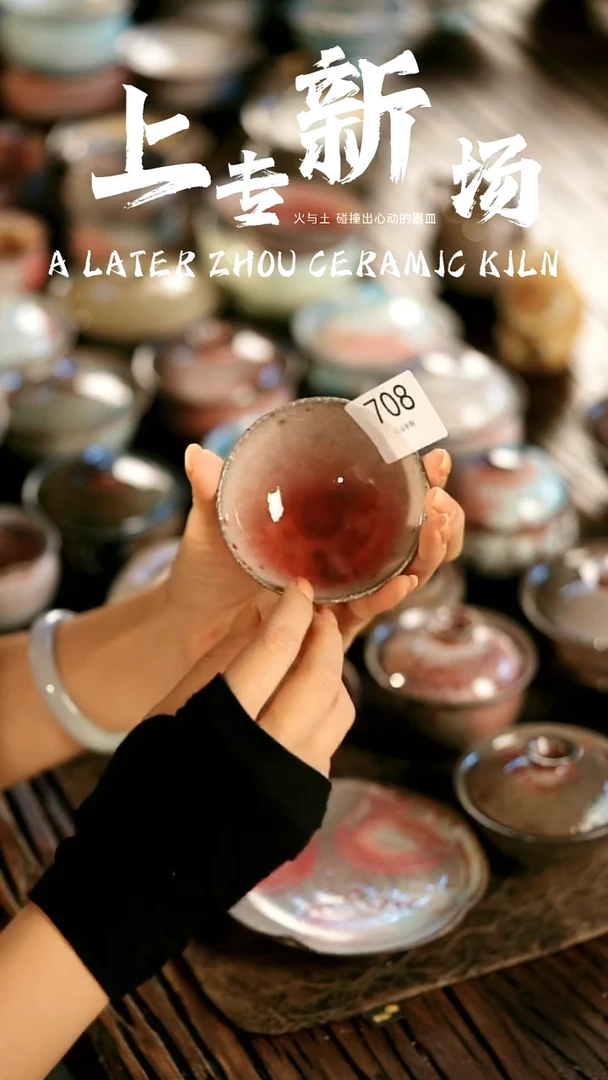 其他茶器野汀手工手作@@YT708