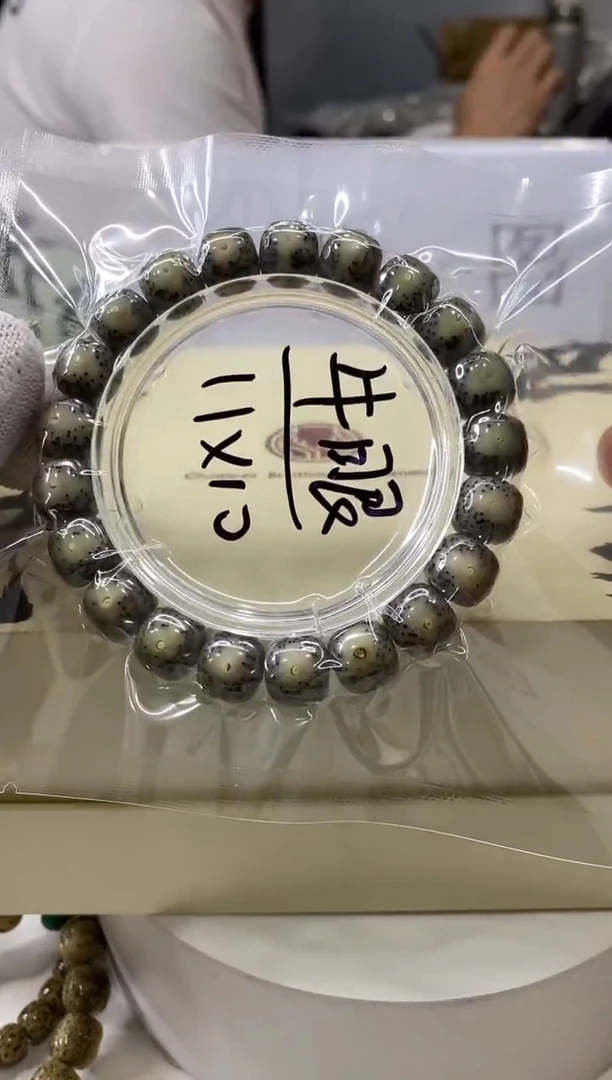 星月菩提手串W16-190