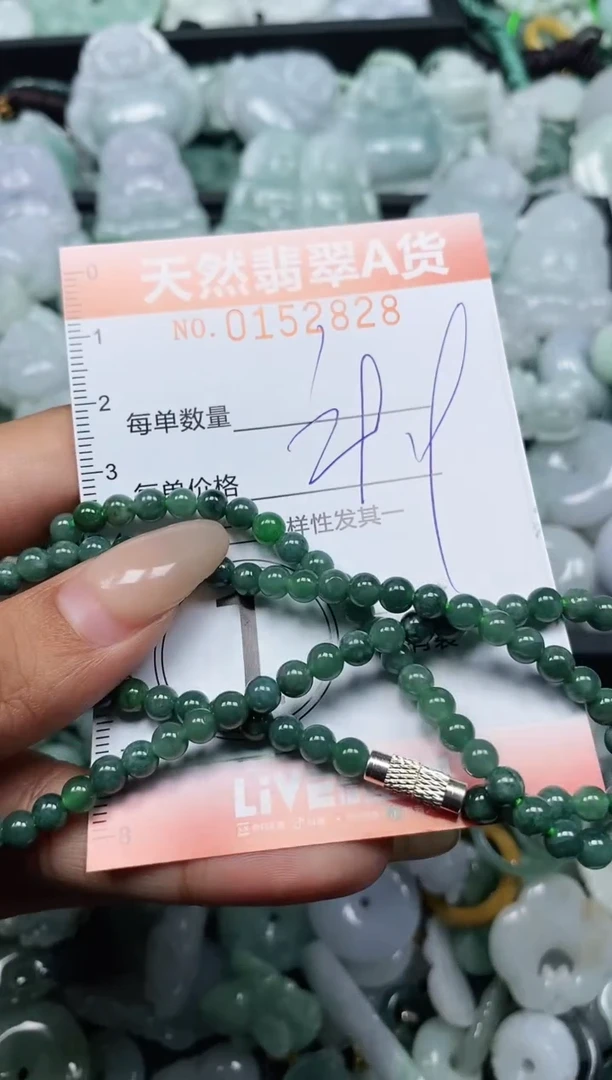 翡翠未镶嵌颈饰闪购0152828
