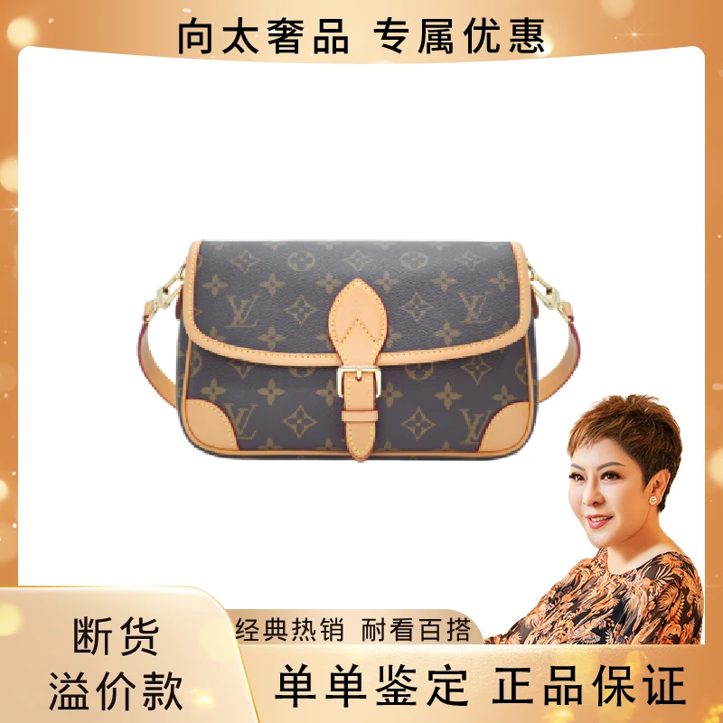 未使用 LouisVuitton/路易威登 法棍DIANE手袋  米/玫红/NANO