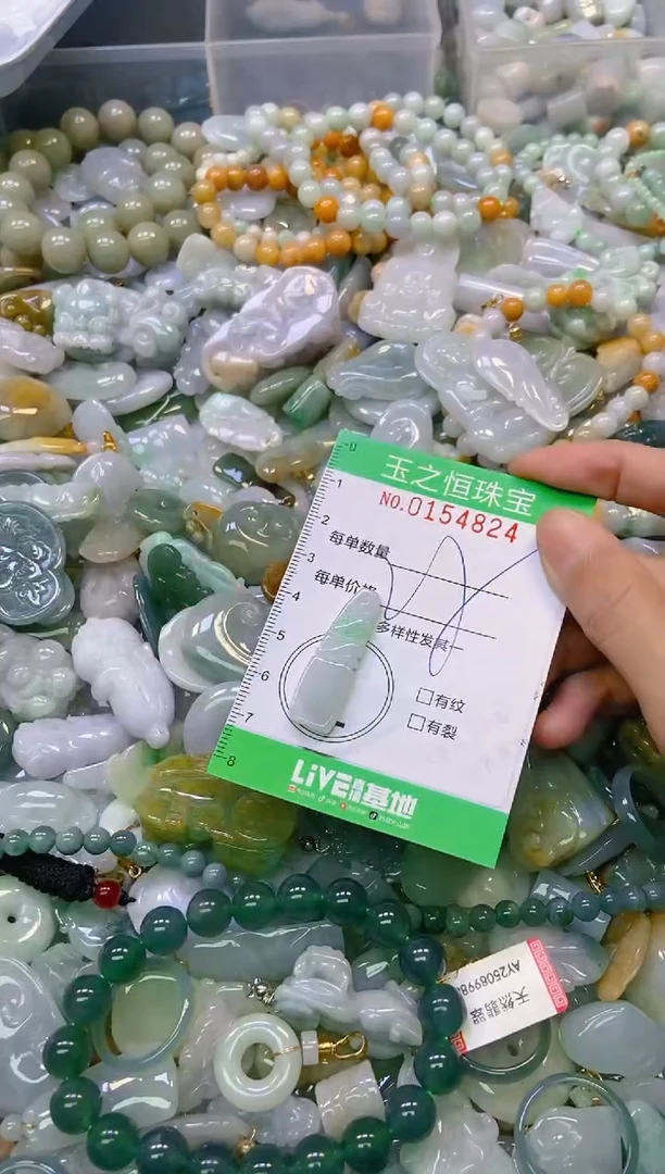 颈饰未镶嵌翡翠闪购0154824