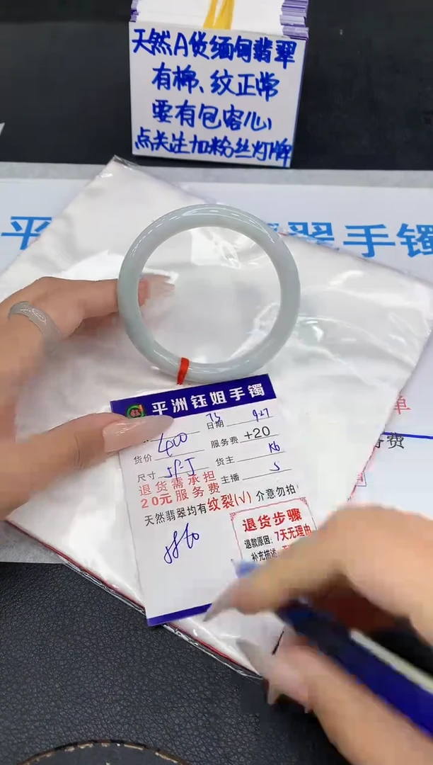 未镶嵌手镯翡翠1111111111111111
