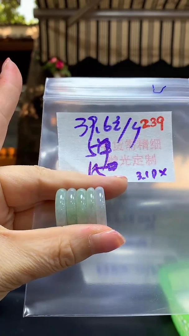 【闪购商品】定制翡翠未镶嵌毛货需精细抛光+多样挂件发1+39.6元