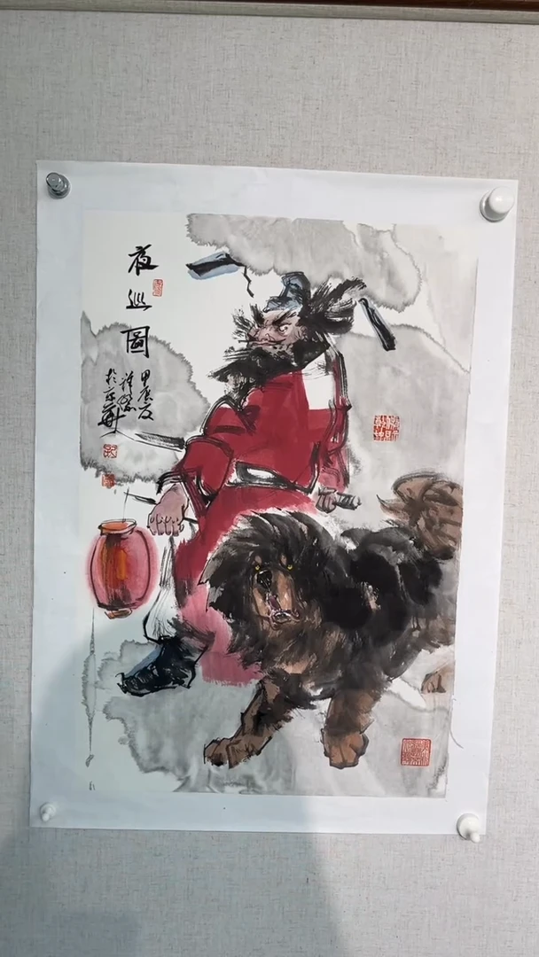 国画孔祥杰老师开三