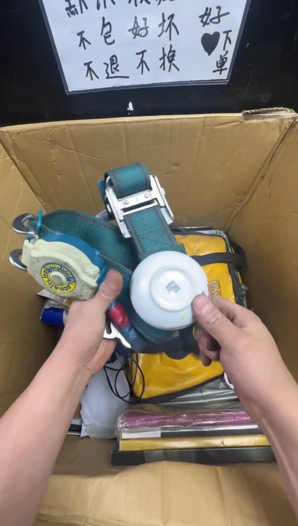 瓶黑*风二手商品不退不换