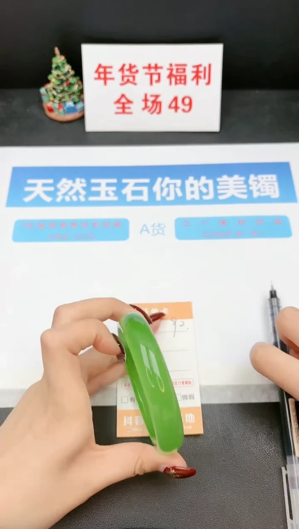 【闪购商品】石英质玉手镯未镶嵌90