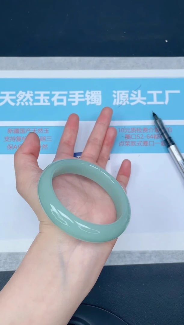 未镶嵌手镯石英质玉200-5657