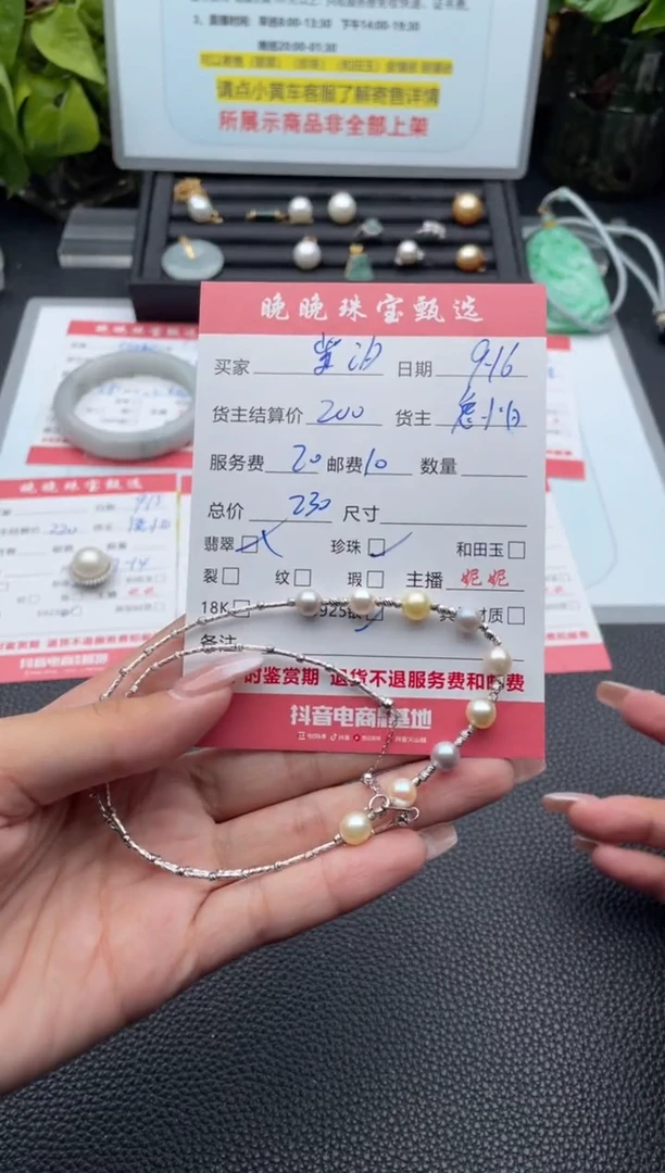 颈饰银S925镶嵌海水珍珠紫*项链