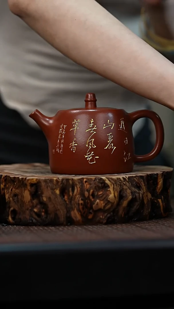 宜兴岁颐传砂原矿全手50