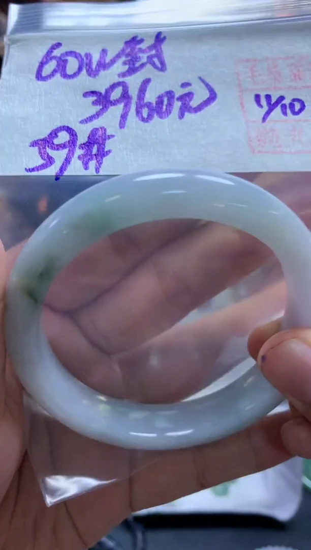 未镶嵌定制翡翠52手镯#3960元毛货需抛光