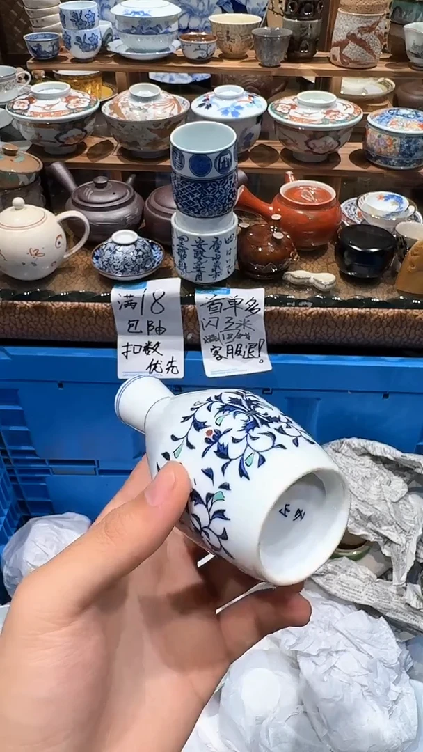 瓷片在****788888888888888888888888888