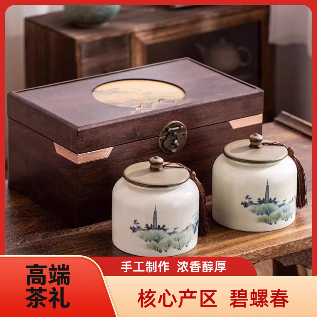 【顺丰包邮】碧螺春绿茶礼盒送礼长辈高档过节送人茶礼500g