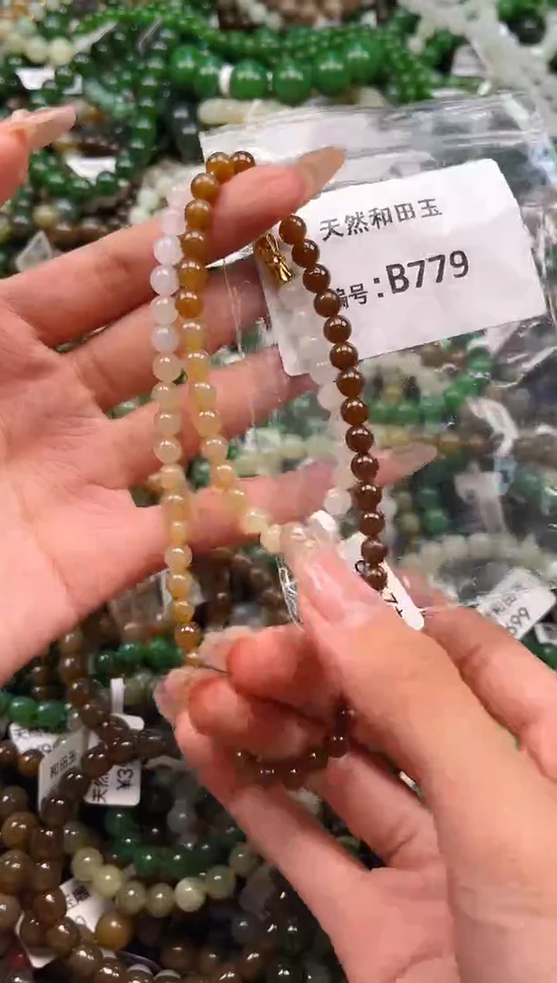 未镶嵌和田玉挂件1