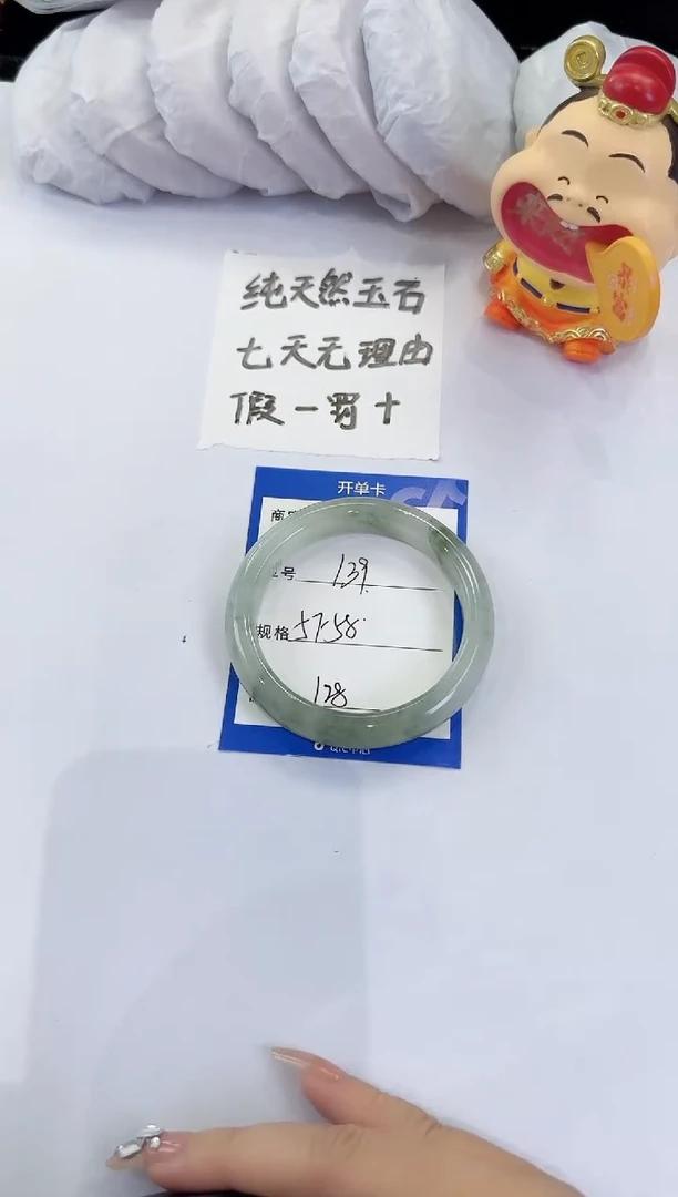 未镶嵌手镯石英质玉139