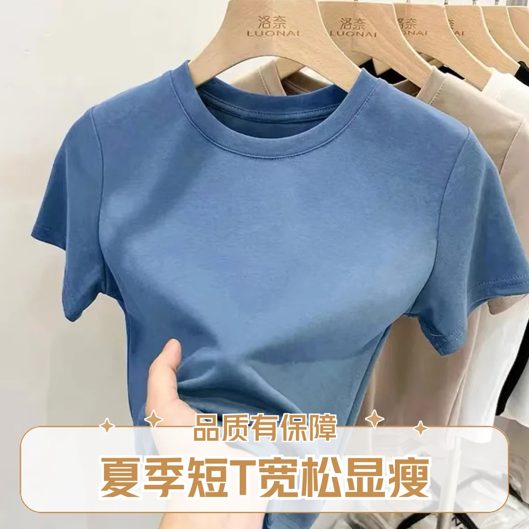 夏季短款短袖T恤女小个子遮肉宽松显瘦纯色百搭宽松高腰简约上衣