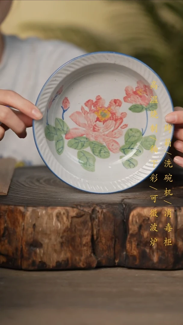 瓷片景德镇高温釉下彩可微波烤箱洗碗机