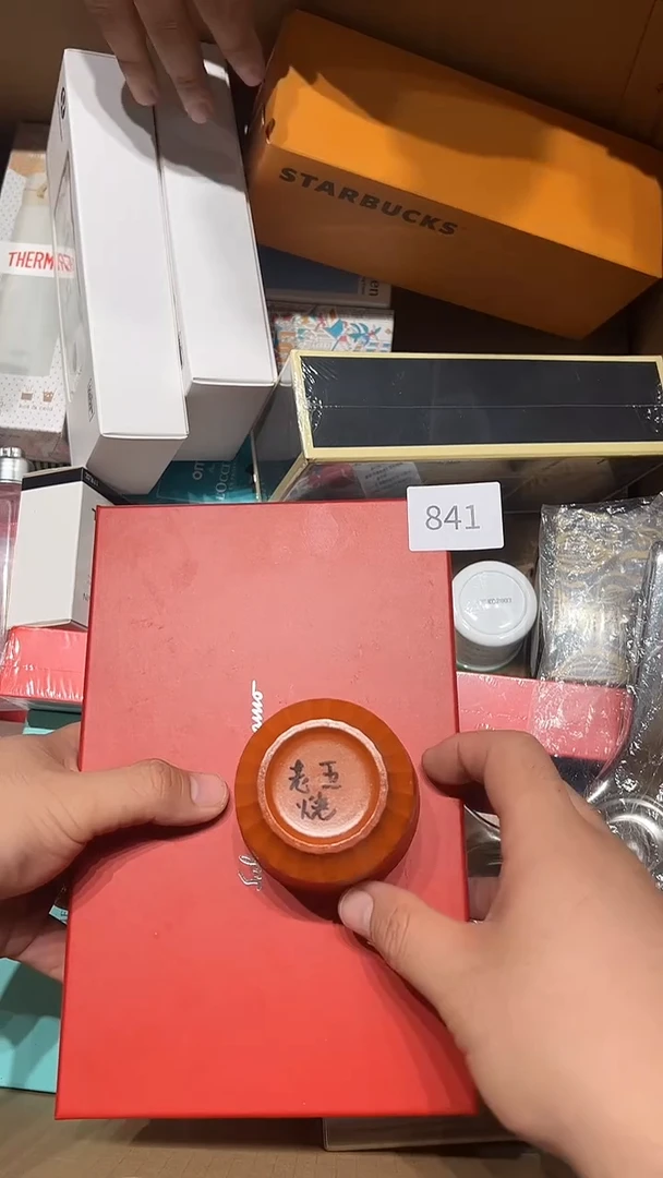 瓷片老五回流回流回流841
