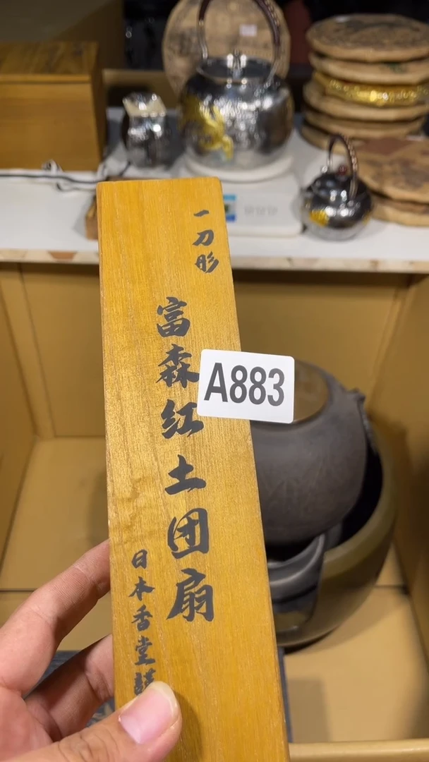 计*瓷器瓷器瓷器瓷器瓷器883