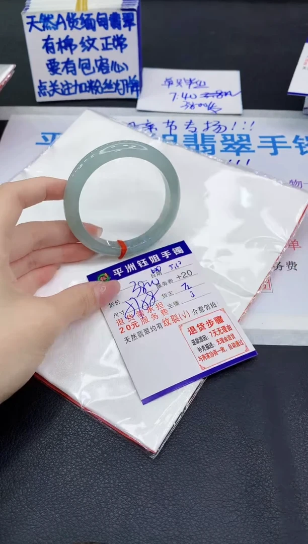 翡翠手镯未镶嵌111111111111