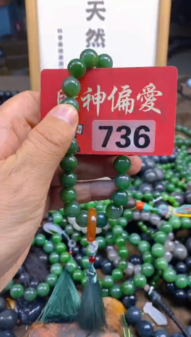 未镶嵌和田玉把件和田玉