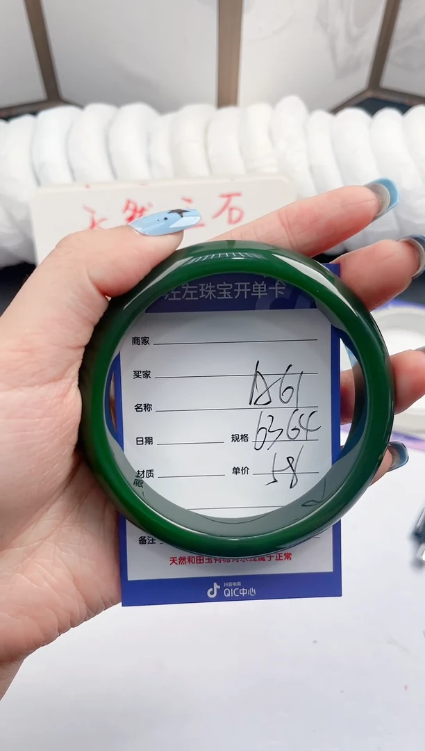 未镶嵌手镯石英质玉A61微色差