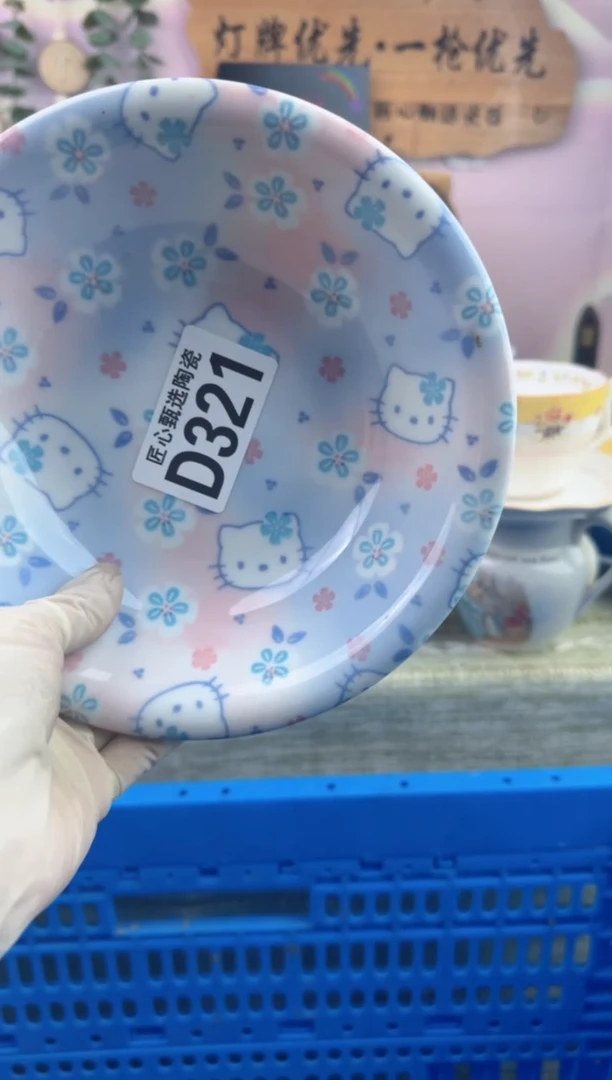 瓷片.***墅         D321