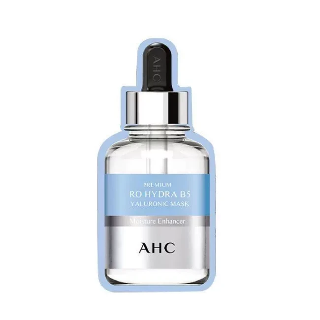 AHC爱和纯臻致专研B5玻尿酸补水面膜5片/盒