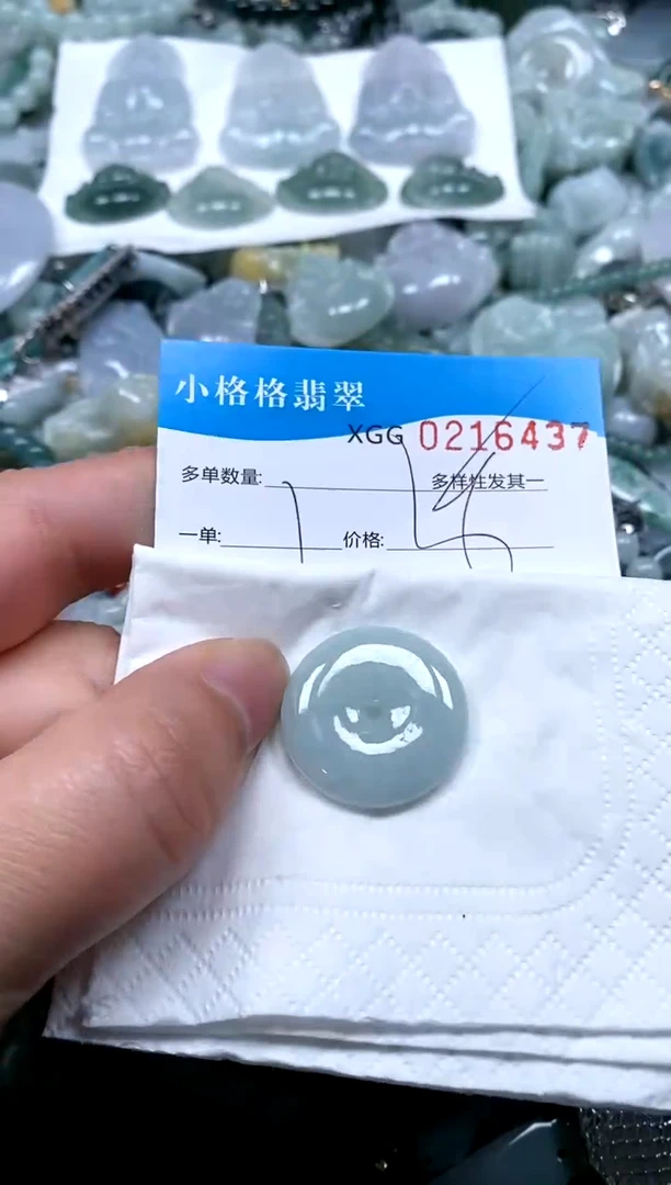 【闪购商品】翡翠颈饰未镶嵌闪购商品0216437