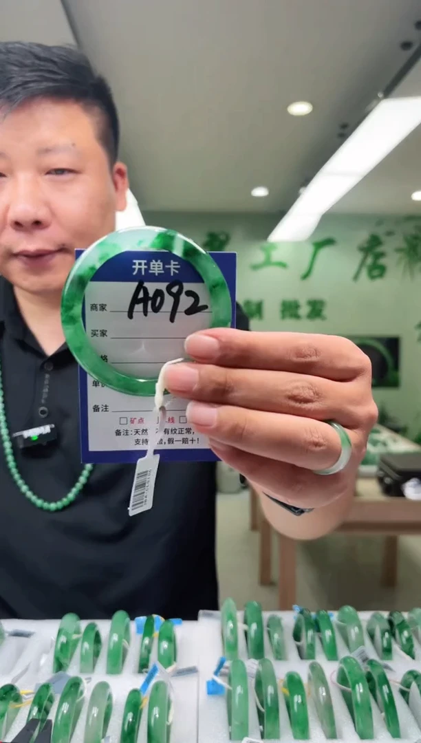 未镶嵌手镯石英质玉56
